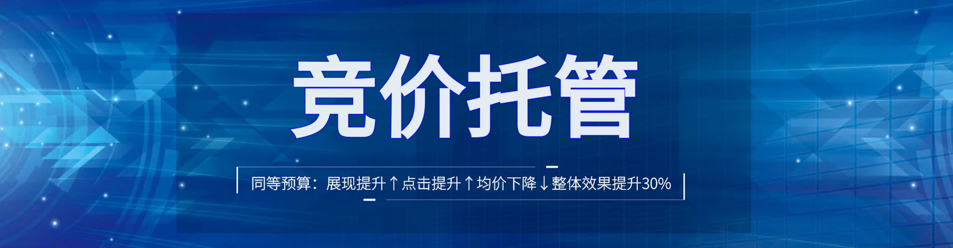 舒城sem专员