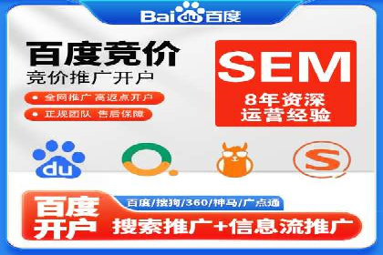 案例解析：专业SEM托管服务助力企业提升用户体验