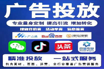 sem代运营公司实战案例：提升广告点击率